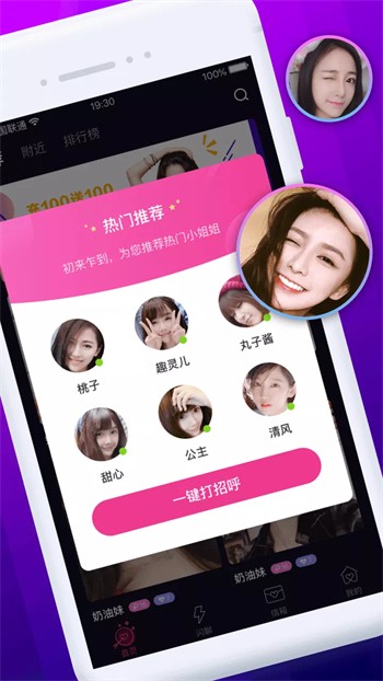 旧版榴莲直播下载版下载