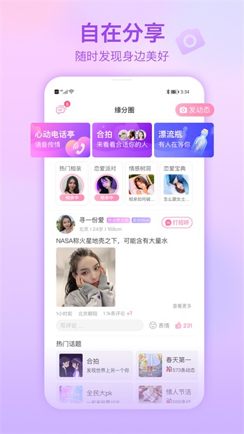 厚土影视app下载入口下载
