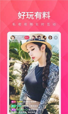 草莓视频在线观看网址下载