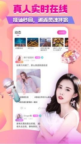 蜜芽miya188跳转接口ios手机版下载