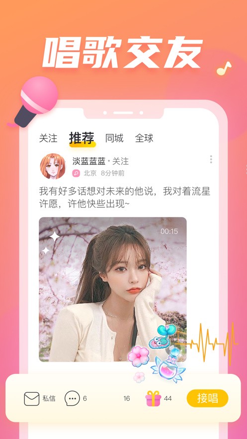 心悦直播3.88