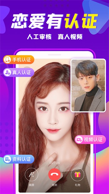 小太妹apk下载地址下载