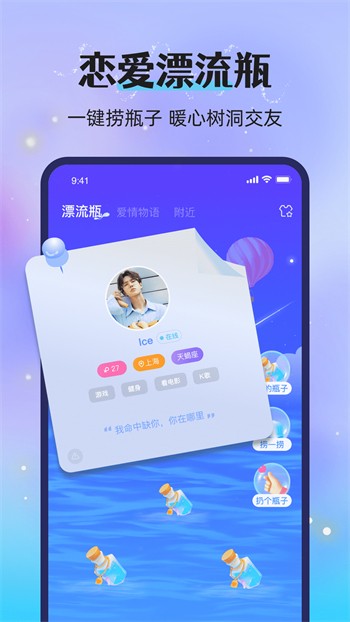 九幺最新版app下载