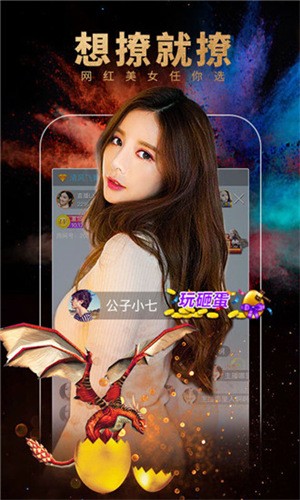 蜜桃影音APP下载