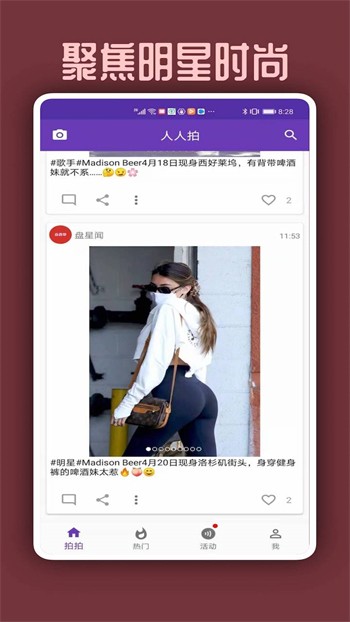 妖姬直播间app下载ios