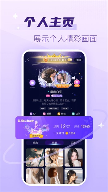857视频播放器在线下载下载