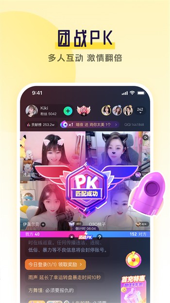 一库视频软件下载安装app下载