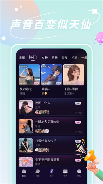 鲍鱼直播313tv版下载安装