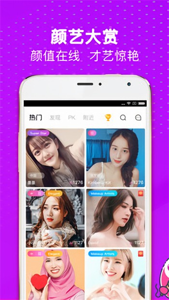 小黄鸭YELLOWDUCK7596免费版下载