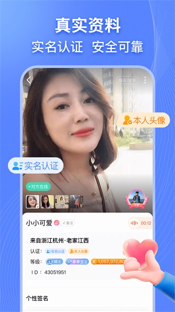 午夜播放器免费下载免费