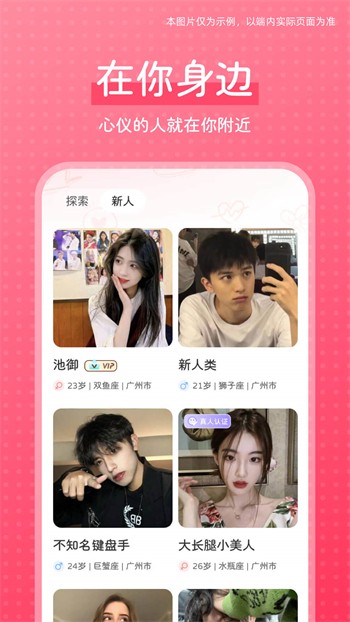 色虎app下载大全 社区