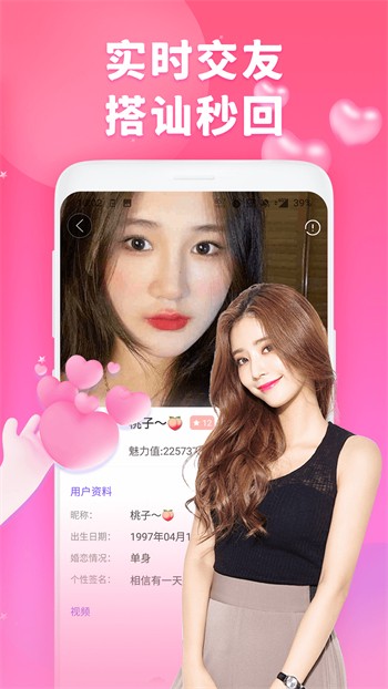 芭乐app下载安装免费下载ios安卓