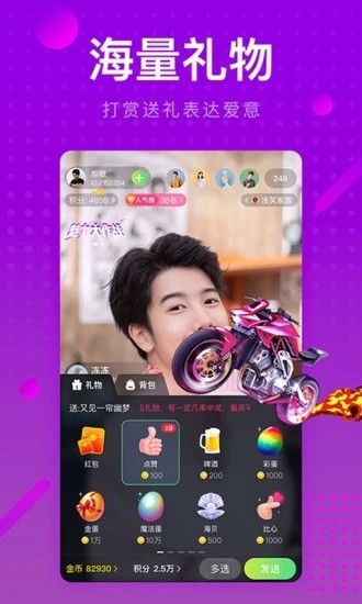 蜜乳视频播放器免费下载下载