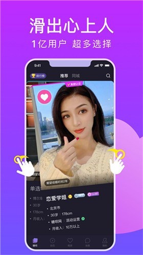 7788影院安装包下载入口网站最新版下载
