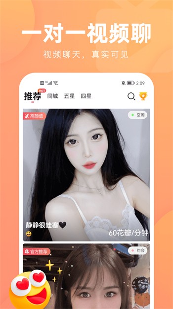 嘀嘀动漫盒子无广告版免费下载