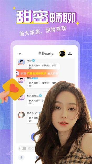 快活视频手机版下载地址下载