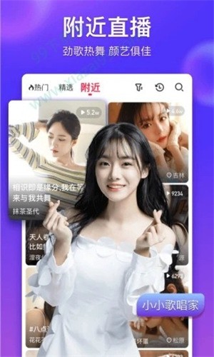 绿帽社手机版免费下载下载