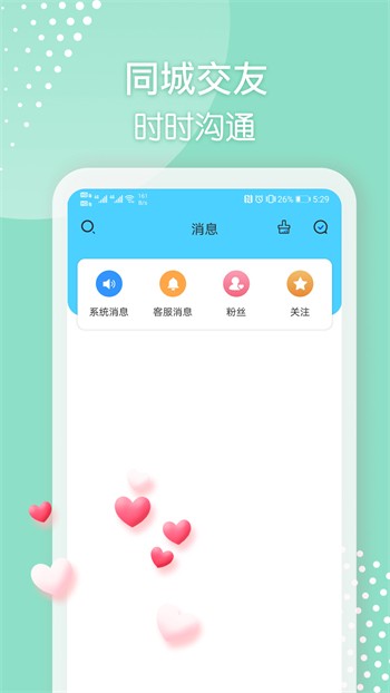 荷花6616TV手机版下载