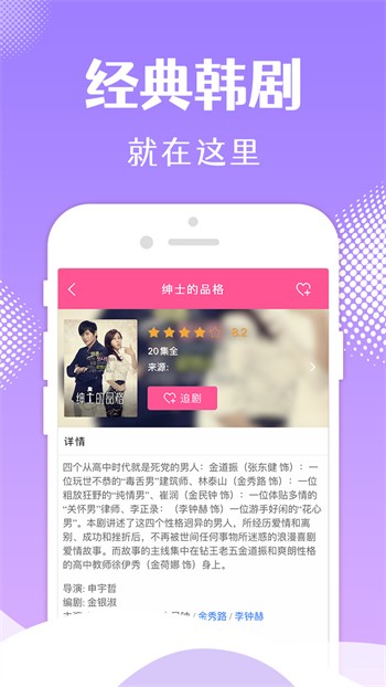 凌晨三点看的片免费免费版下载