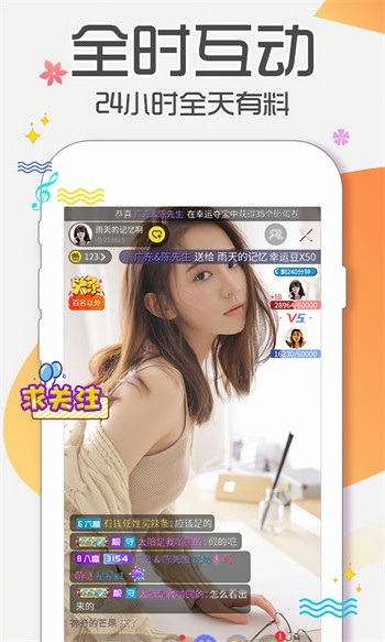 秘密入口APP福引导大全软件下载