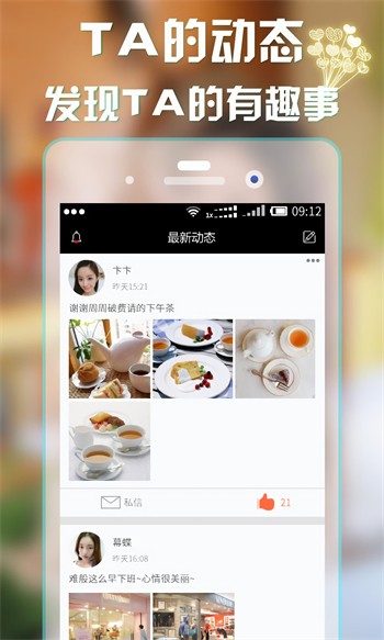 不良网播放器下载安装安装