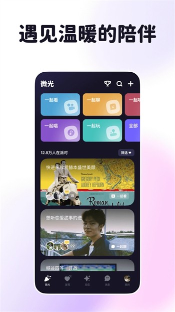 给我免费播放片高清在线观看中国下载安装