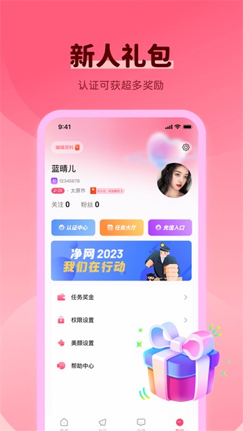 海角天涯阁社区手机版下载大全下载
