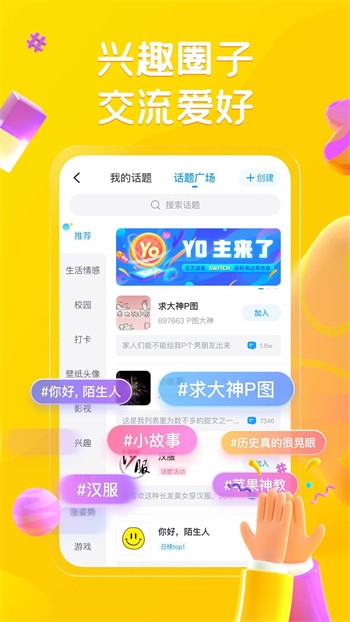 一个人看的www视频app