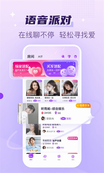 喵绅hcmoic官网地址免费版下载