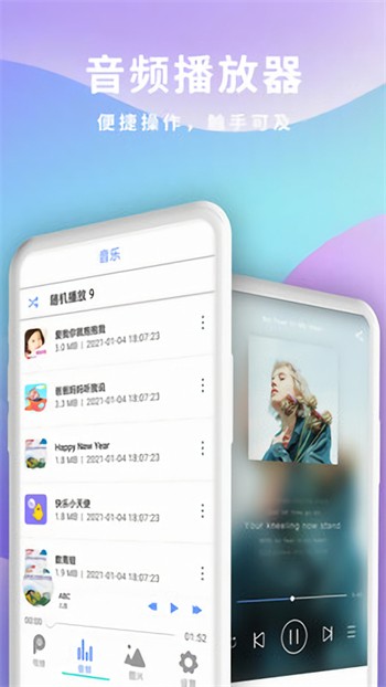 大叔影院去广告版下载
