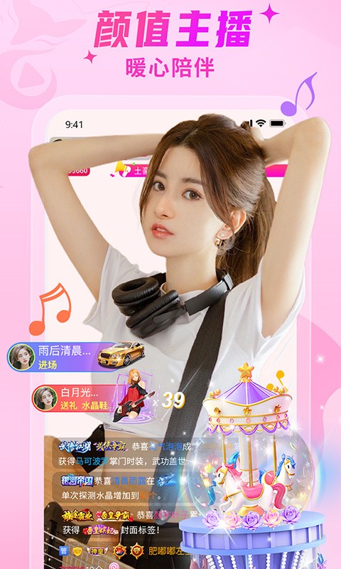 iPlayer