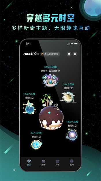 盘丝洞播放器最新版下载安装
