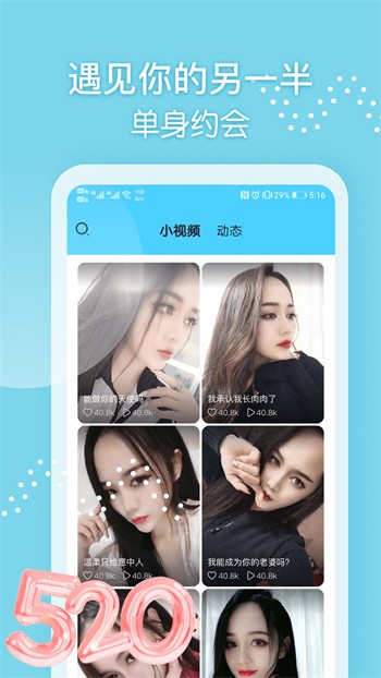 拔萝卜高清在线视频观看无限制版下载