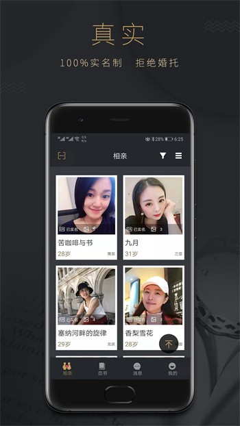 色柚视频手机版下载入口下载