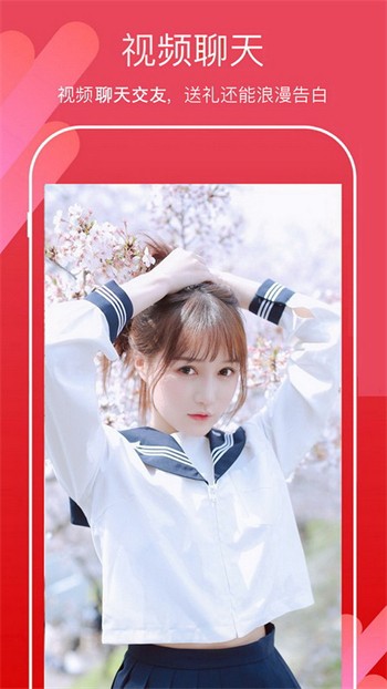 花蝴蝶4免费版大全下载