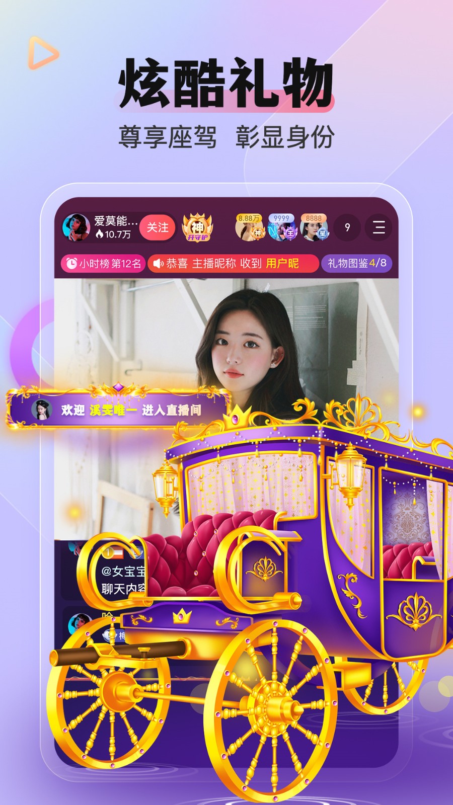 青苹果YY4480影院播放器下载安装下载