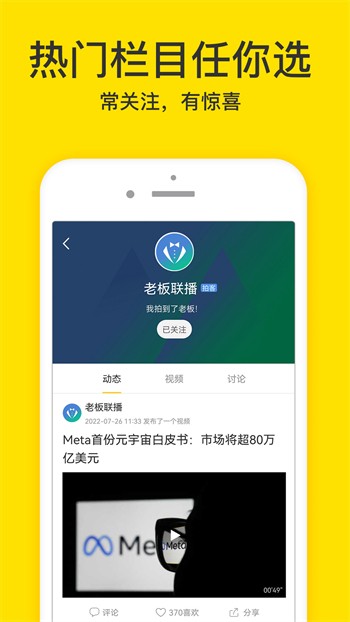 向日葵视频安装旧版本2024最新下载