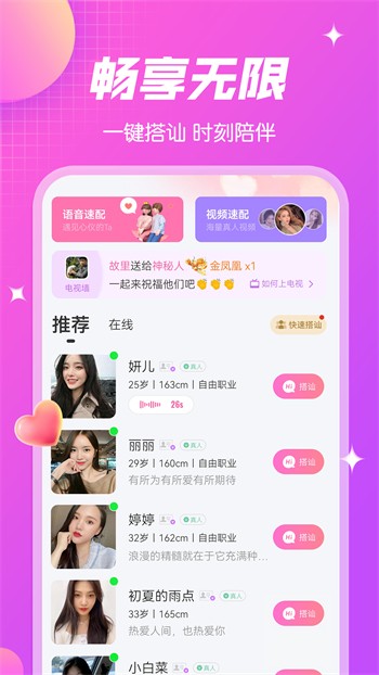 b站暴躁少女csgo視頻app在线下载下载
