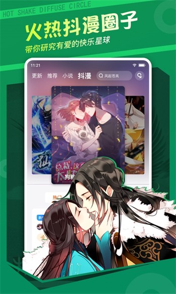 XDEVIOS中文版app下载中文版