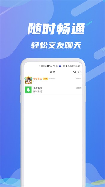 花样直播无删减版在线观看高清视频