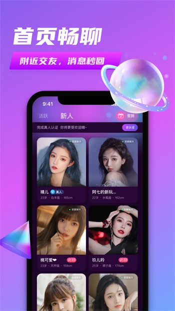 小科科视频app软件下载安装解锁版下载