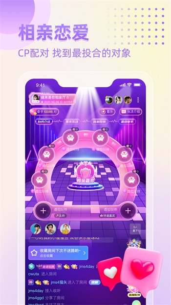 男生和女生一起差差差很痛的软件免费