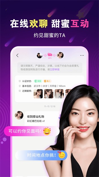 lll.999榴莲幸福宝appios版下载