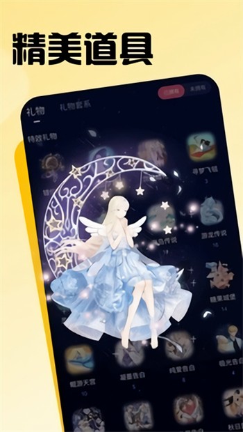 水瓶直播最新版下载