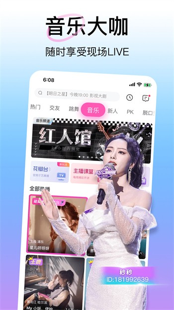 久久直播播放器免费下载下载