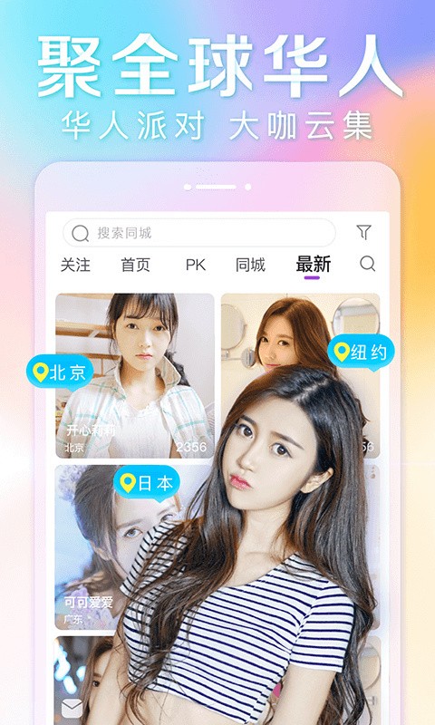 GOGOGO手机高清完整版下载免费