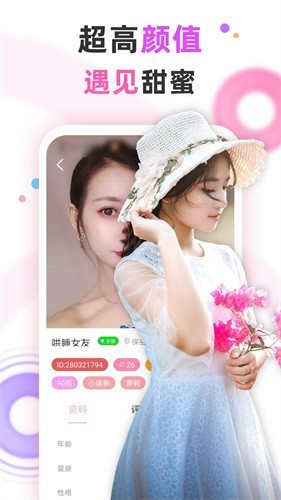 向日葵榴莲草莓鸭脖app