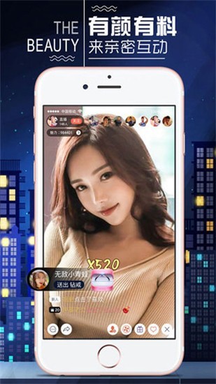 寞声视频交友app安卓版