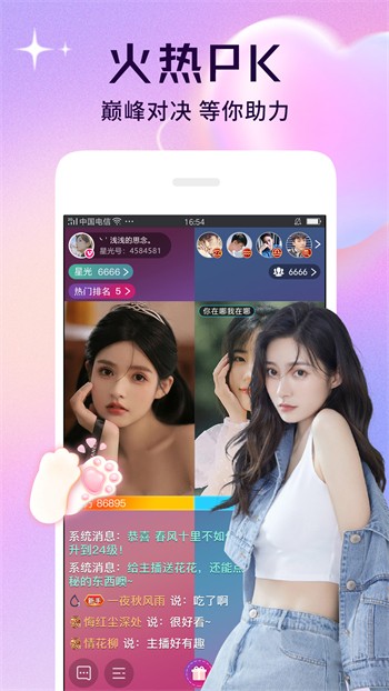 妖精视频最新入口免费观看
