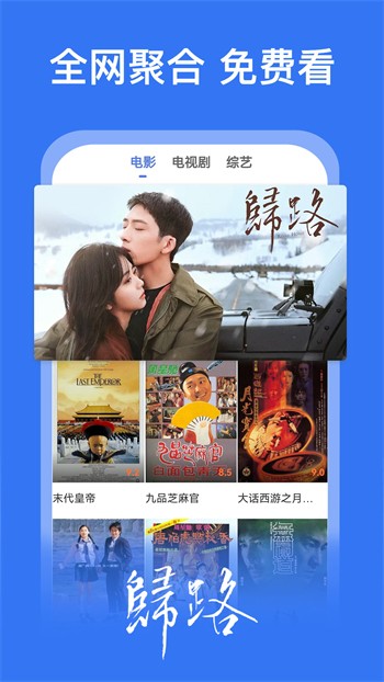 蜜唇直播apk下载入口